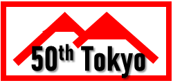 東京支部の旗